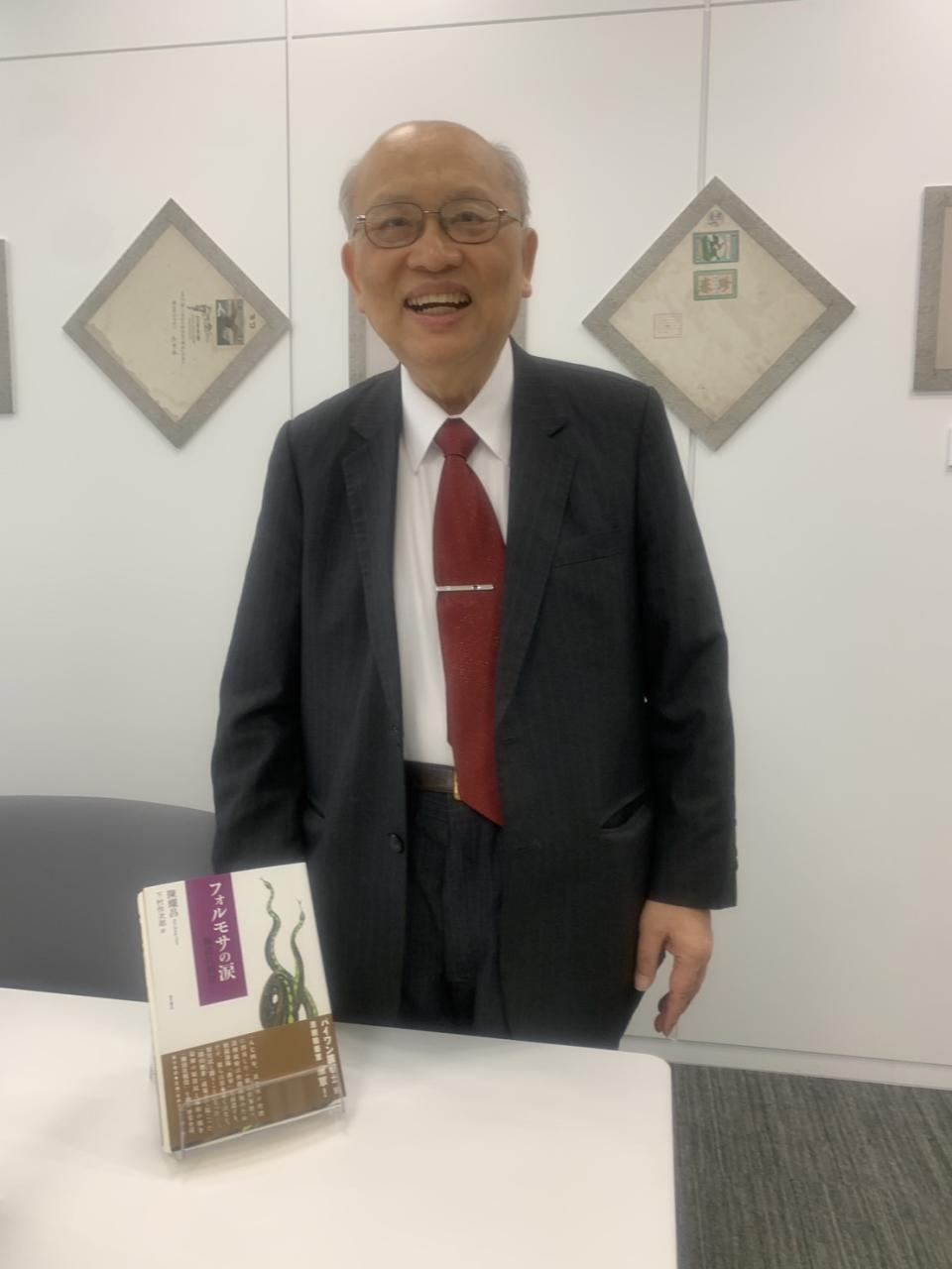 陳耀昌獅頭花翻譯日文「福爾摩沙之淚獅頭社戰役」在東京發表會