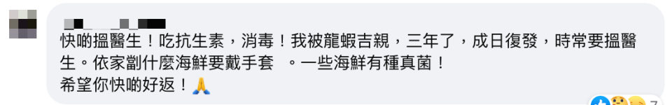 警世！瀨尿蝦前足殺傷力極高！網民欲拎住瀨尿蝦打卡下場極悲慘傷口超恐怖！ （附瀨尿蝦點樣入膠樽之謎） 