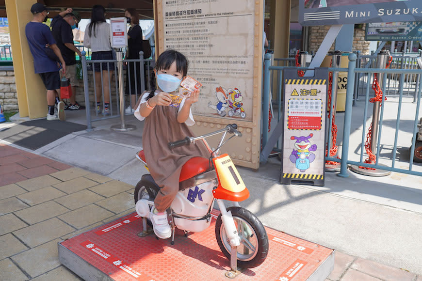 高雄｜鈴鹿賽道樂園