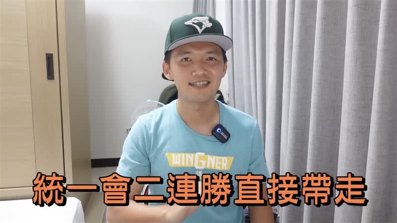 台南Josh日前預測統一獅能以2連勝贏得季後挑戰賽，結果統一被直落三橫掃。（圖／翻攝自台南Josh YouTube）