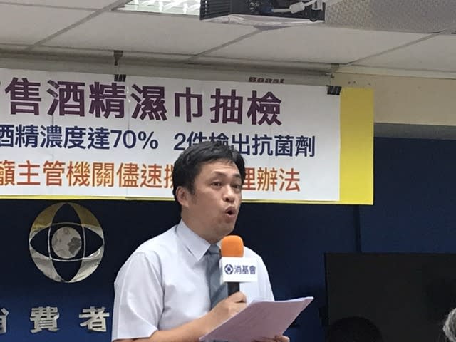 消基會秘書長徐則鈺呼籲主管機關，抗菌相關產品的規範應儘速制定管理辦法。(photo by臧品安／台灣醒報)