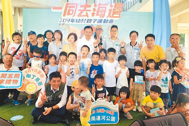 新竹市「幼兒親子運動會」19日登場，希望讓孩子從小就邊玩邊學習如何尊重生命。（陳育賢攝）