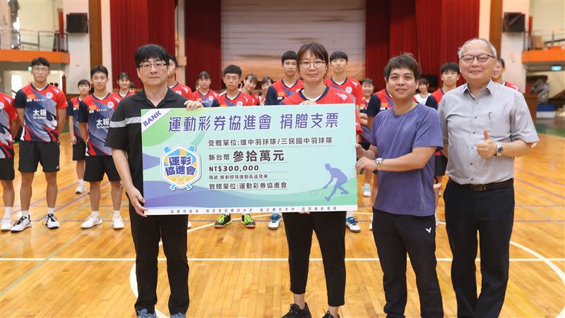 運彩協會贊助高雄30名選手勇闖全中運。（圖／翻攝畫面）