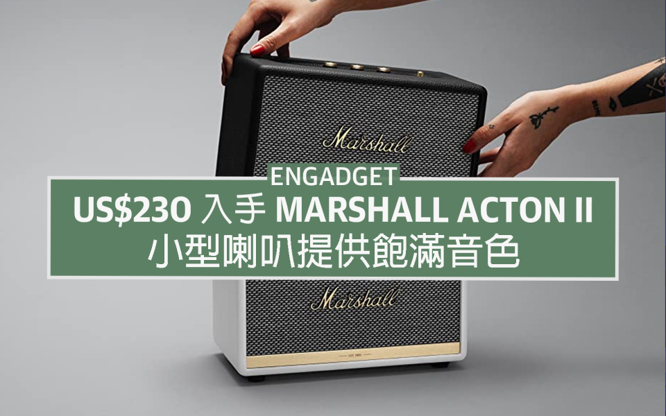 Marshall