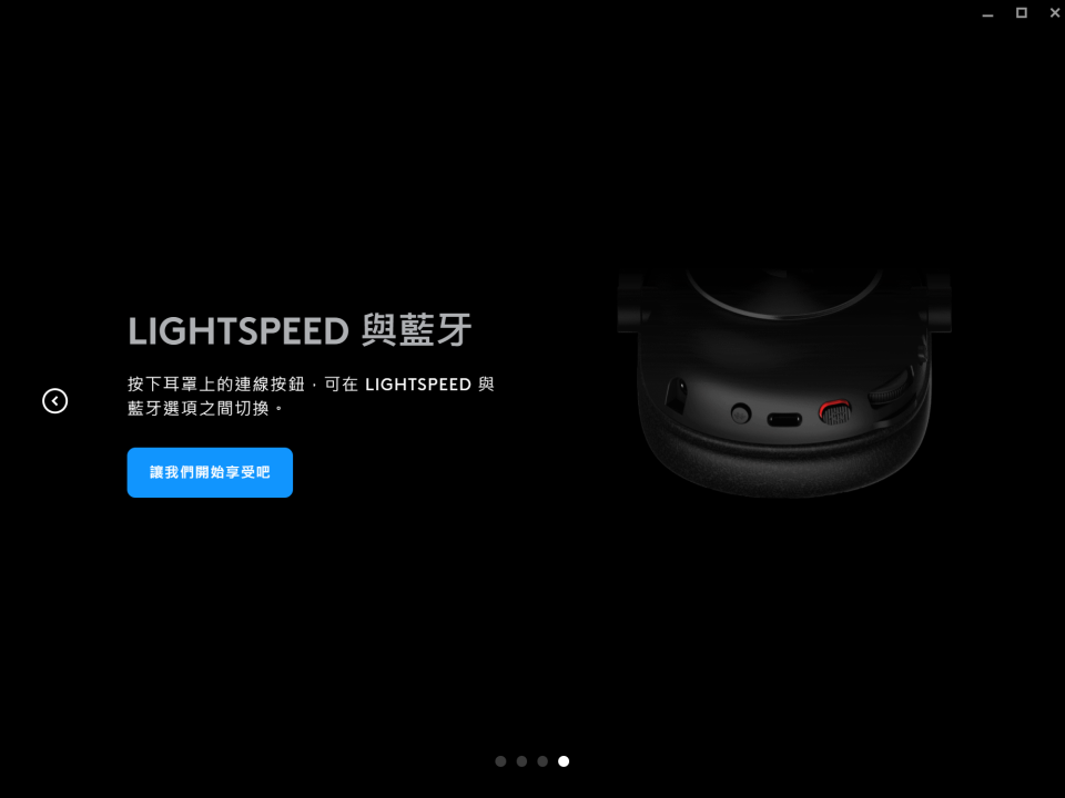 <p>Logitech G Pro X 2 Lightspeed on G Hub</p>
