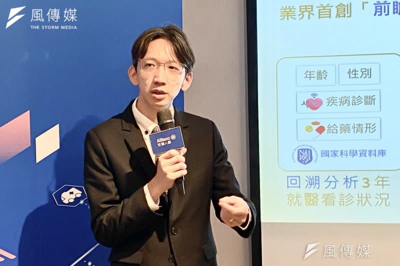 <cite>清華大學電機工程學系教授李祈均出席2023安聯AI健康指數發布記者會。（陳怡慈攝）</cite>