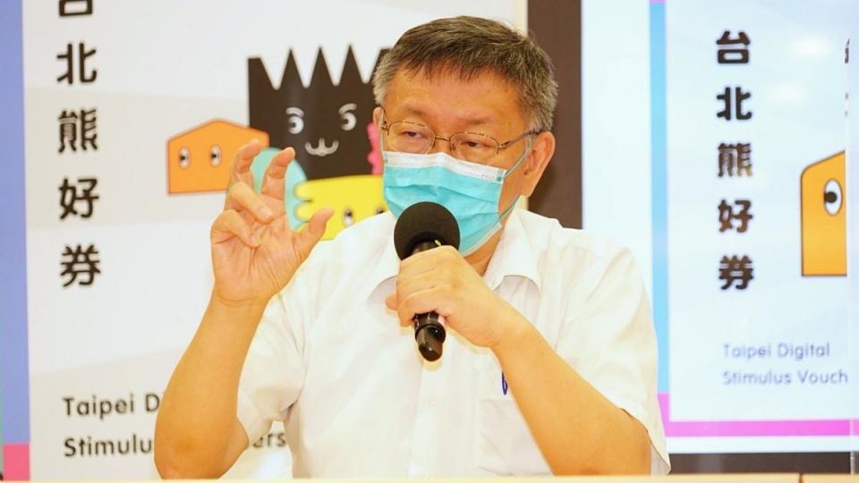 ▲台北市社會局規劃發放1500元「敬老儲值金」給65歲以上長者，台北市長柯文哲遭到質疑是在變相恢復過去停發的敬老金。（圖／台北市政府提供）