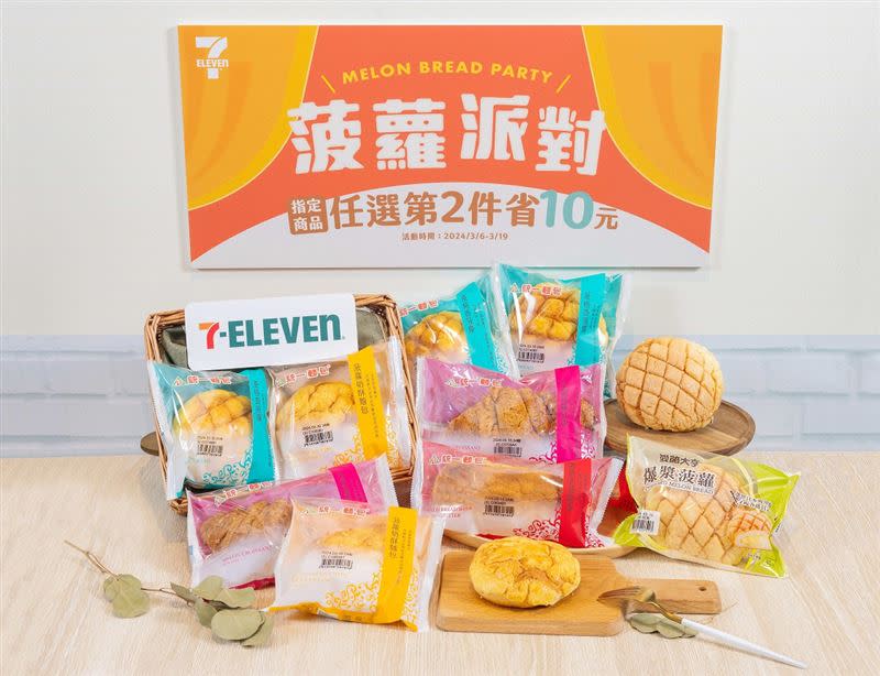 菠蘿麵包夯！7-ELEVEN「菠蘿系列」平均每年可賣出超過1,400萬個。（圖／7-ELEVEN提供）