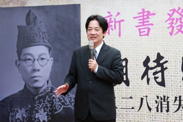 台南市長賴清德今（20）日出席《期待明天的人：二二八消失的檢察官王育霖》新書發表會，致詞時感性表示，王育霖要求司法改革、尊重法律、維護言論自由等精神與理念將永傳人世。（台南市政府提供）