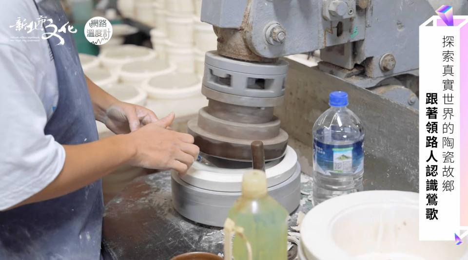 陶瓷工廠「陶聚Tao Ju」公開陶瓷如何從原物料轉變成成品。