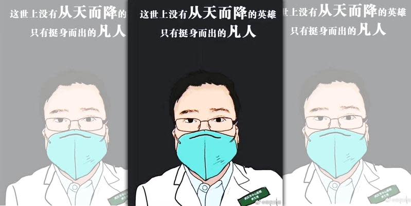 新型冠狀病毒吹哨者李文亮醫師病逝後，中國網民自製圖片悼念他。（翻攝微博）