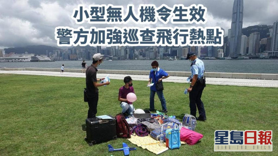 警方加強巡查無人機飛行熱點。警方FB圖片