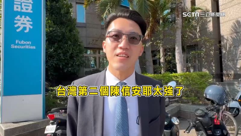 民眾直呼影片中的男大生可能成為台灣第二個陳信安。
