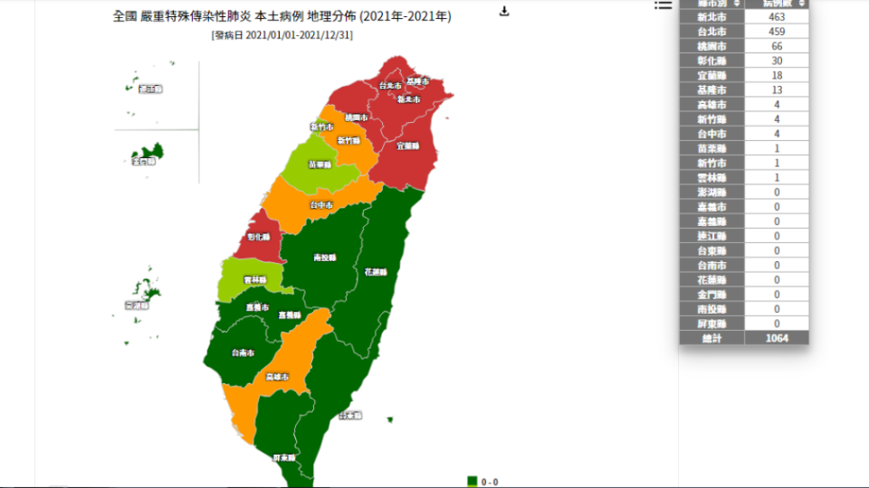 本土病例地理分布圖。（圖／翻攝自疾病管制署）