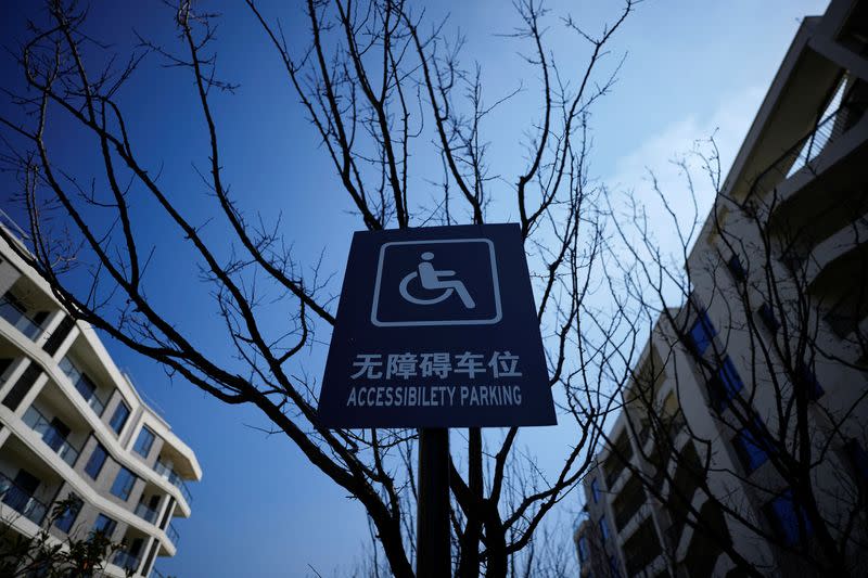 An 'accessibility parking' sign is seen at a nursing home of Lendlease's Ardor Gardens in Shanghai