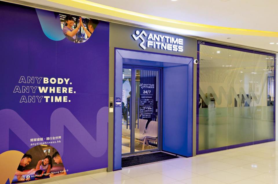 AnytimeFitness