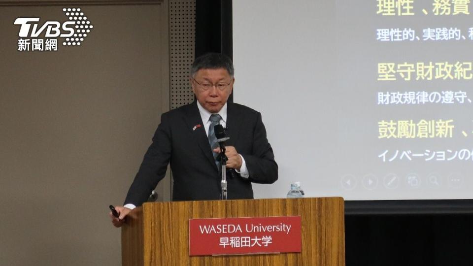 民眾黨主席柯文哲今（5）日赴東京早稻田大學演講。（圖／林至柔攝）