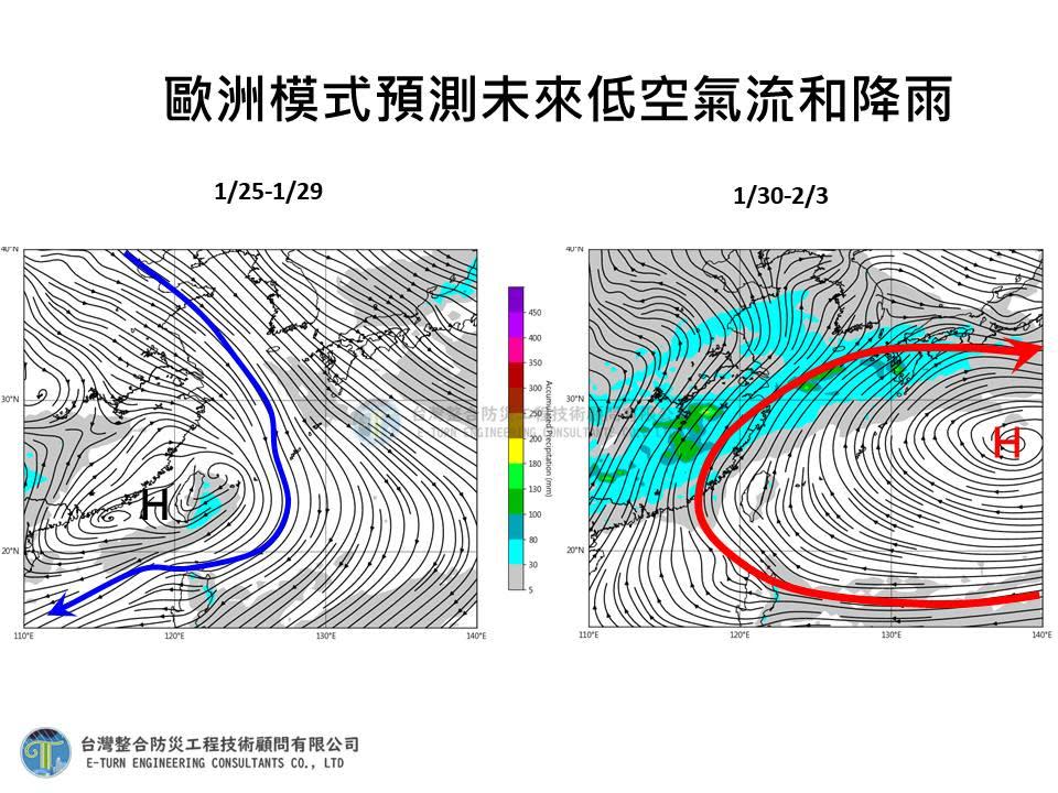 冷空氣南下。（圖／翻攝自賈新興臉書）