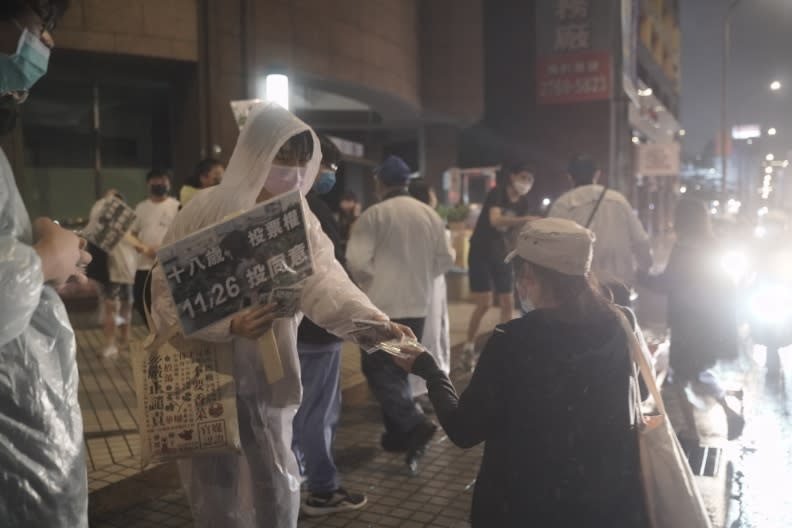 11月25日選舉前夜，有許多青少年冒雨宣傳修憲複決公投。青民協志工李澄然攝