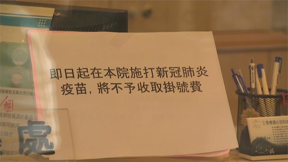 張博揚「順時中」了　陳時中呼籲網友要理智