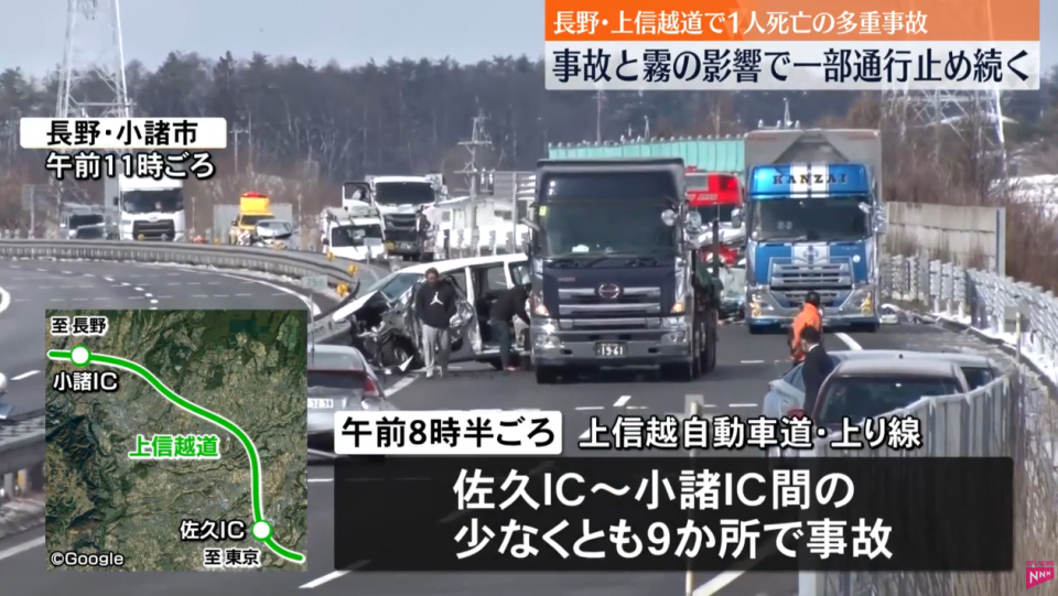 <strong>日本長野縣的高速公路疑似因大霧而發生多起車禍。（圖／NNN）</strong>