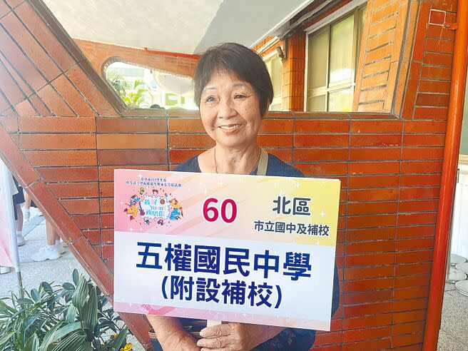 78歲葉金連為現場高齡模範生之一，展現「活到老，學到老」精神。（潘虹恩攝）