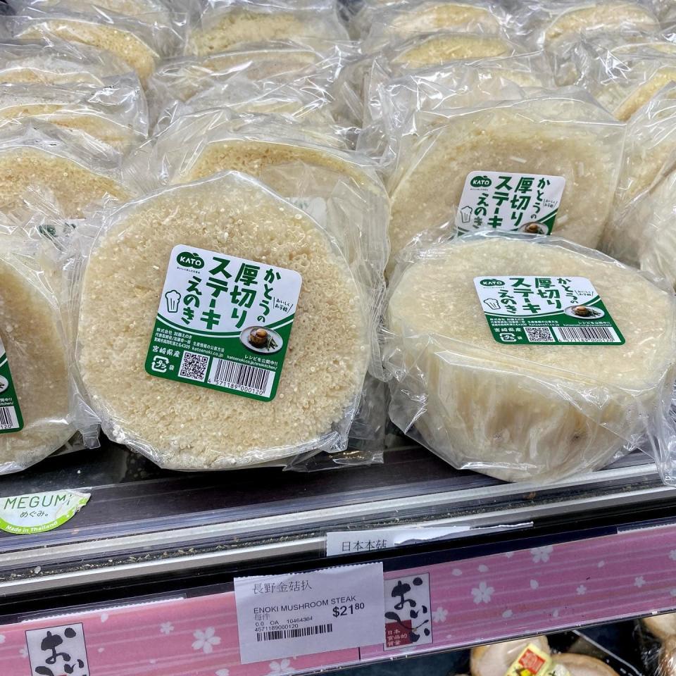 一田熱賣金菇扒！平價金菇變貴價上菜？ 原來是日本居酒屋大熱小吃 附食譜 