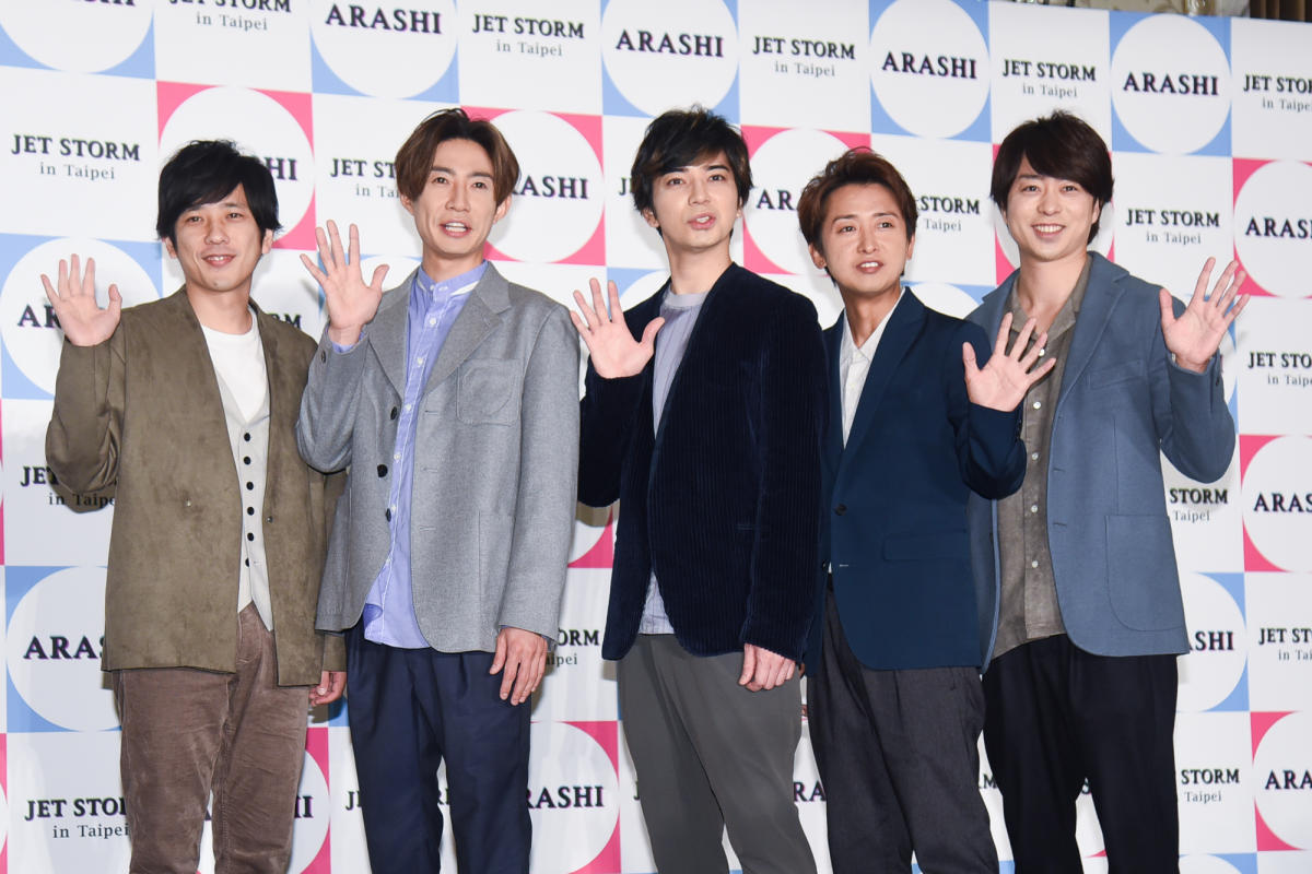 Arashi announces that their 2020 concert will be live-streamed from