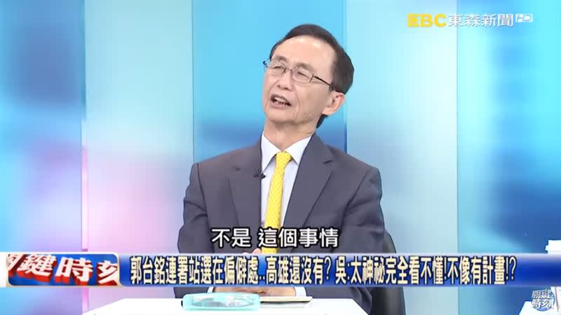 吳子嘉（圖）在節目中分析郭台銘的連署狀況。（圖／翻攝自關鍵時刻YouTube頻道）