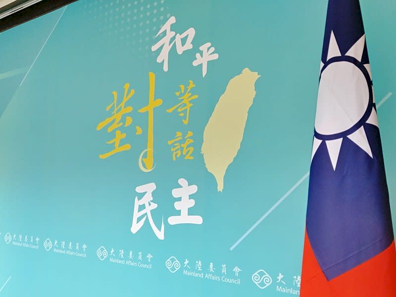 G7外長會議發布公報支持台灣參與世衛組織及世衛大會，陸委會表示，國際社會力挺台灣，突顯將台灣納入全球公衛體系已成為許多民主國家共識 (央廣記者王照坤 攝)