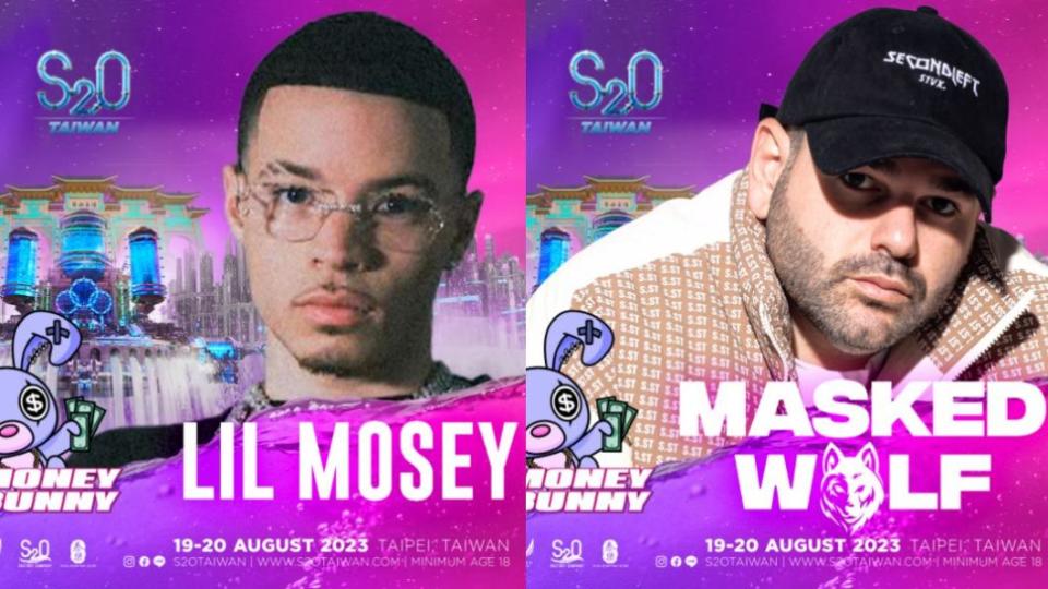 Lil Mosey 、Masked Wolf將首度來台開唱。（圖／S2O Taiwan提供）