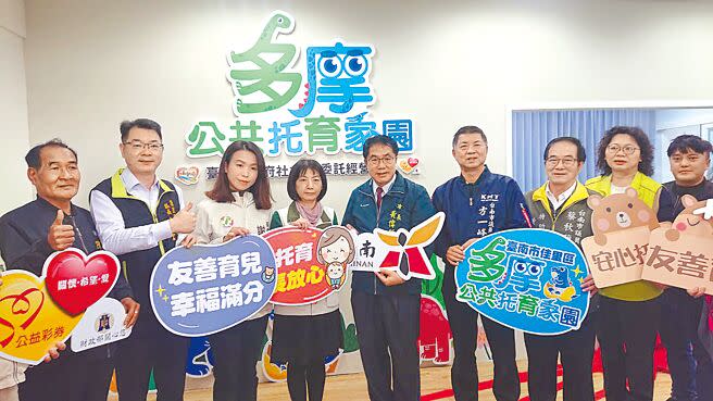 台南市長黃偉哲（右五）主持佳里區多摩社區公托家園開幕。（程炳璋攝）