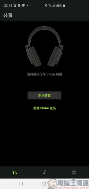 Shure AONIC 50無線降噪頭戴式耳機開箱