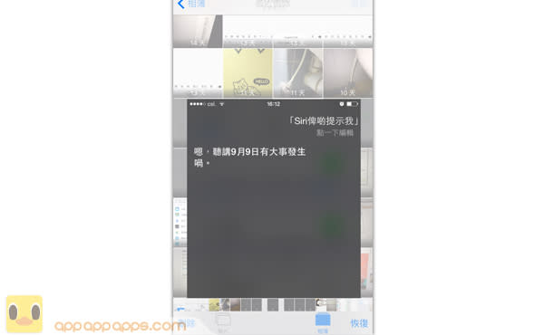 iOS 9 隱藏功能及秘技 照片相機篇: 極速找相 + 新手勢操控 + 5 個新功能