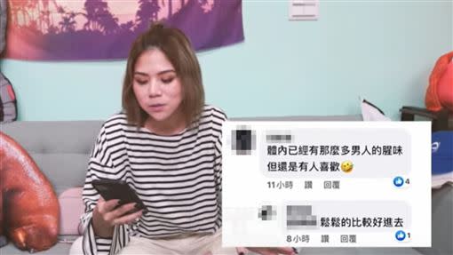 蕾菈被批評離過婚「有腥味」等污辱之詞。（圖／翻攝自YouTube－我是蕾菈I`m Lyla）