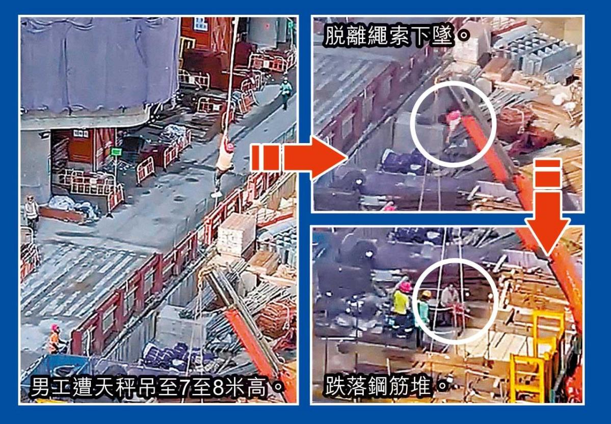 A male worker at a construction site in Baishijiao was electrified for half a day, tangled in a rope, fell into a pile of steel bars, and broke a bone