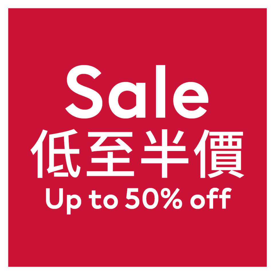 【H&M】Sale折上折 減價商品3件以上再9折（20/12-22/12）