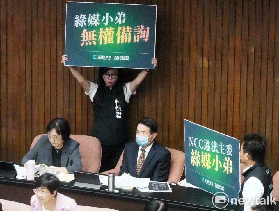 立院會新會期今開議，多名民眾黨立委在議場抗議NCC代理主委翁柏宗列席備詢，要求他離開。   圖：張良一/攝