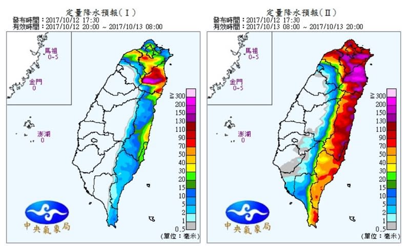 擷取自 中央氣象局 網站。