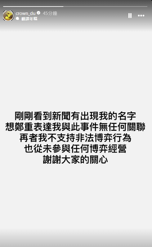 滴妹發聲火速切割。翻攝自滴妹IG