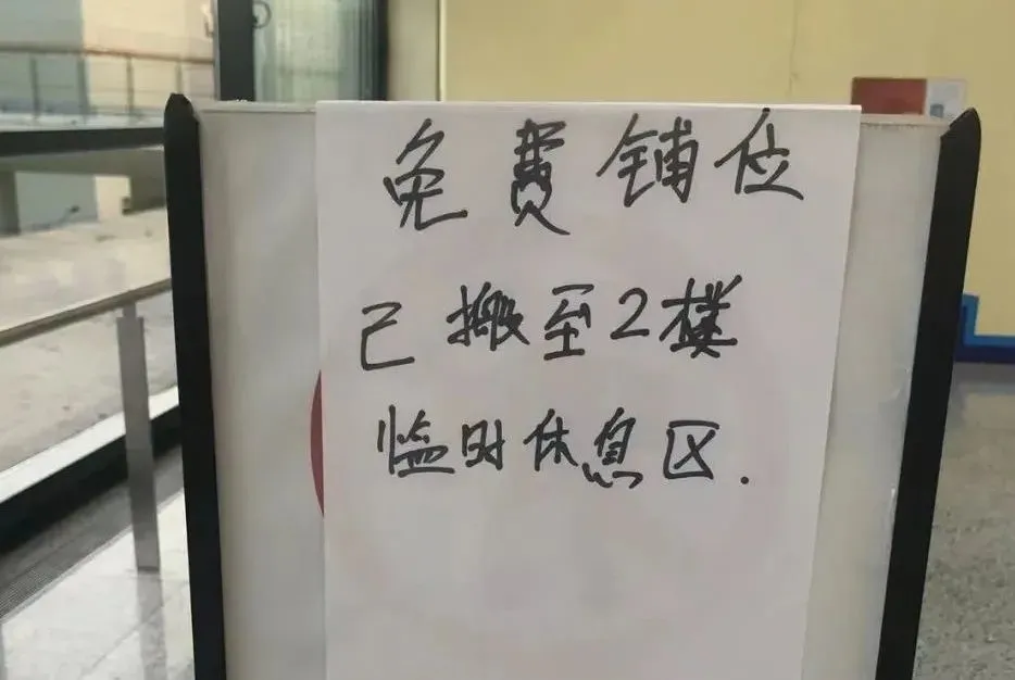 橋哥表示自己這段期間住在機場 2 樓的休息區，裡頭另外住了 10 幾人。   圖：擷自「騰訊網」