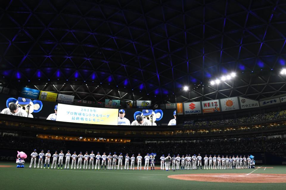 日本職棒中日龍隊。（圖／翻攝自中日龍臉書）