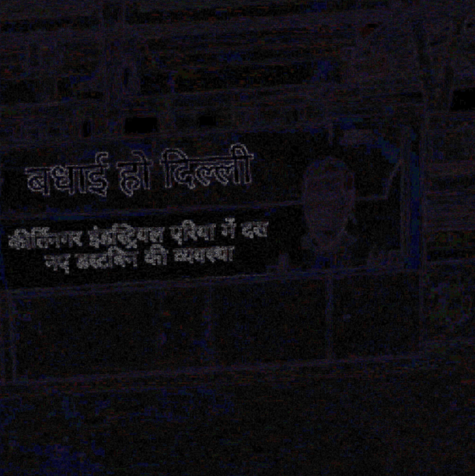 <div class="paragraphs"><p>The ELA showed that the text in Hindi did not feature in the original image.</p></div>