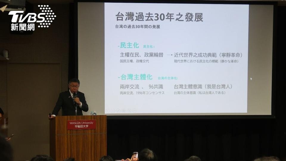 民眾黨主席柯文哲今（5）日赴東京早稻田大學演講。（圖／林至柔攝）