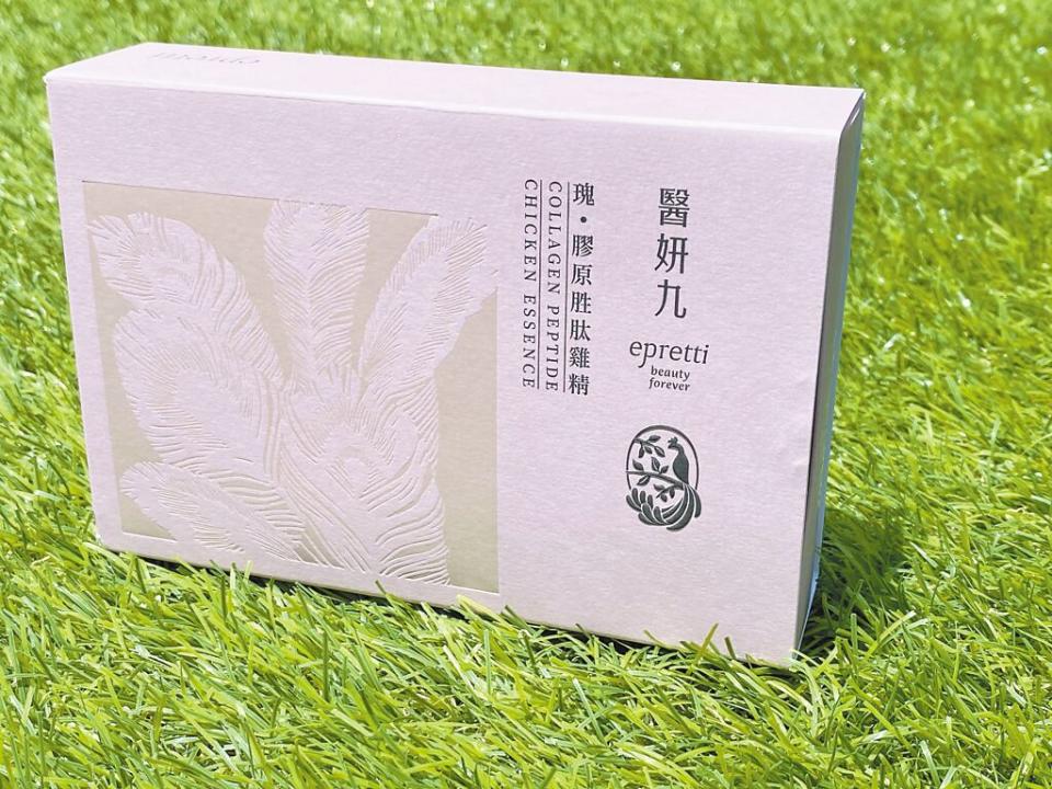 傑樂生技推出高階膠原蛋白產品「醫妍九」。圖／周榮發