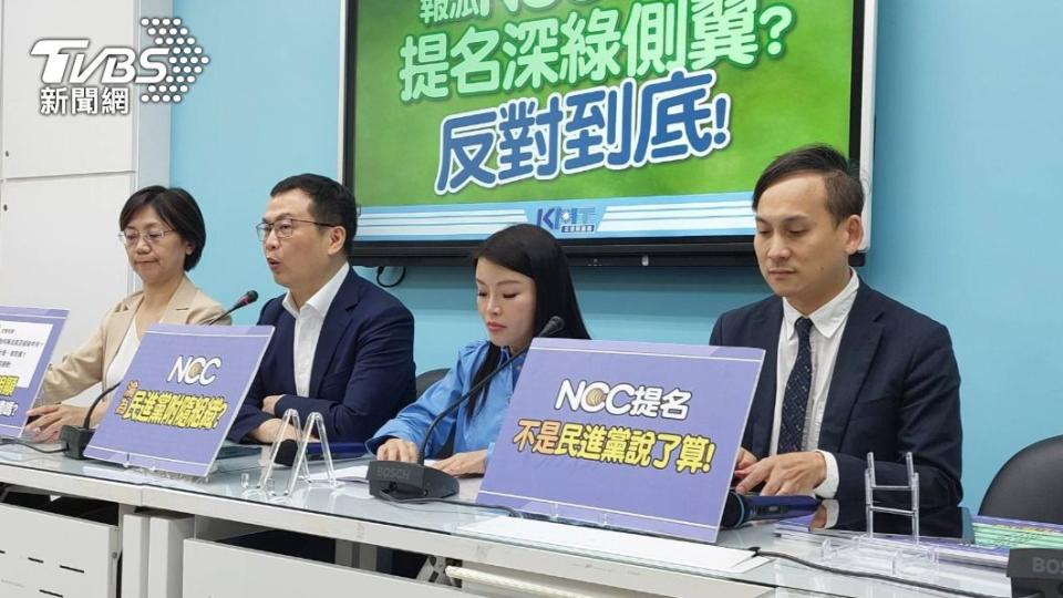 NCC人事案引發在野不滿。（圖／TVBS）