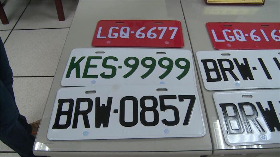 就是愛鐵支！8888決標價20萬2千　0857「我很有錢」7千決標