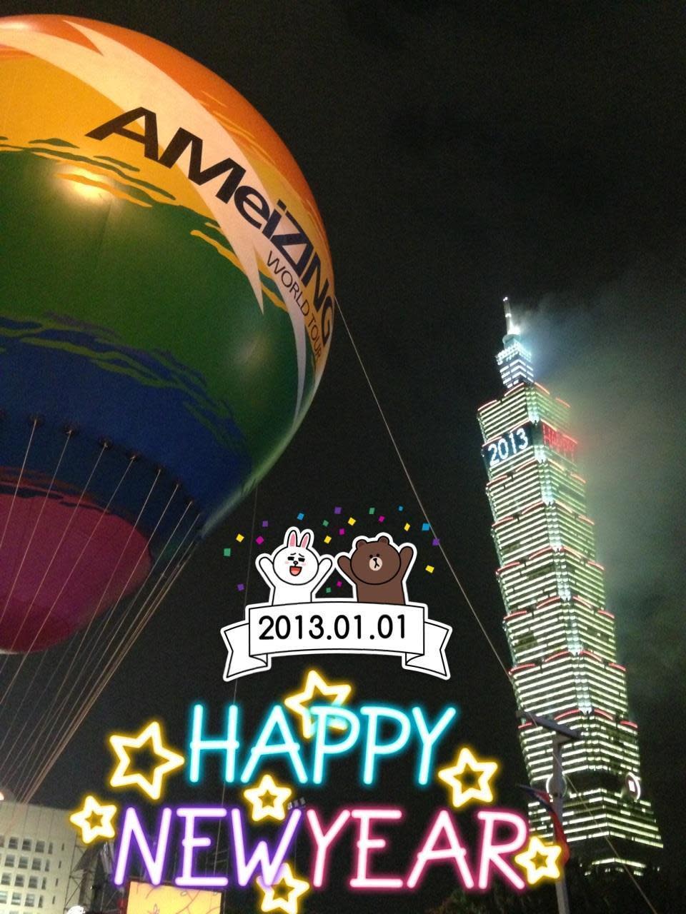 2012年開始的「AmeiZING」巡演中，彩虹熱氣球扮演著相當重要的角色。（翻攝張惠妹臉書）
