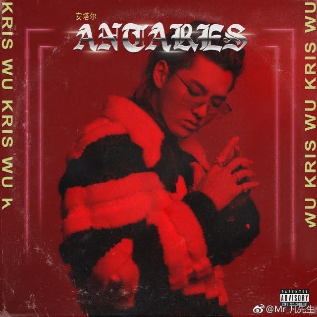 吳亦凡首張個人專輯《Antares》登上美國iTunes榜首，被指出貓。