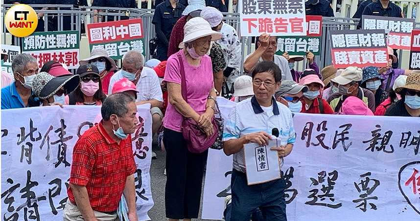 93歲阿嬤投資華映200多萬血本無歸，請求行政院長蘇真昌協助，因阿嫲高齡不能跪，所有小股東下跪求蘇院長。（圖／周志籠攝）